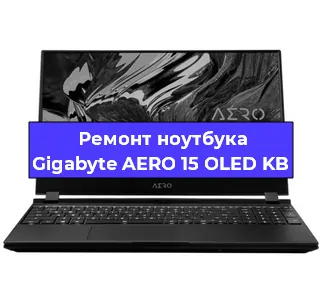 Замена материнской платы на ноутбуке Gigabyte AERO 15 OLED KB в Красноярске